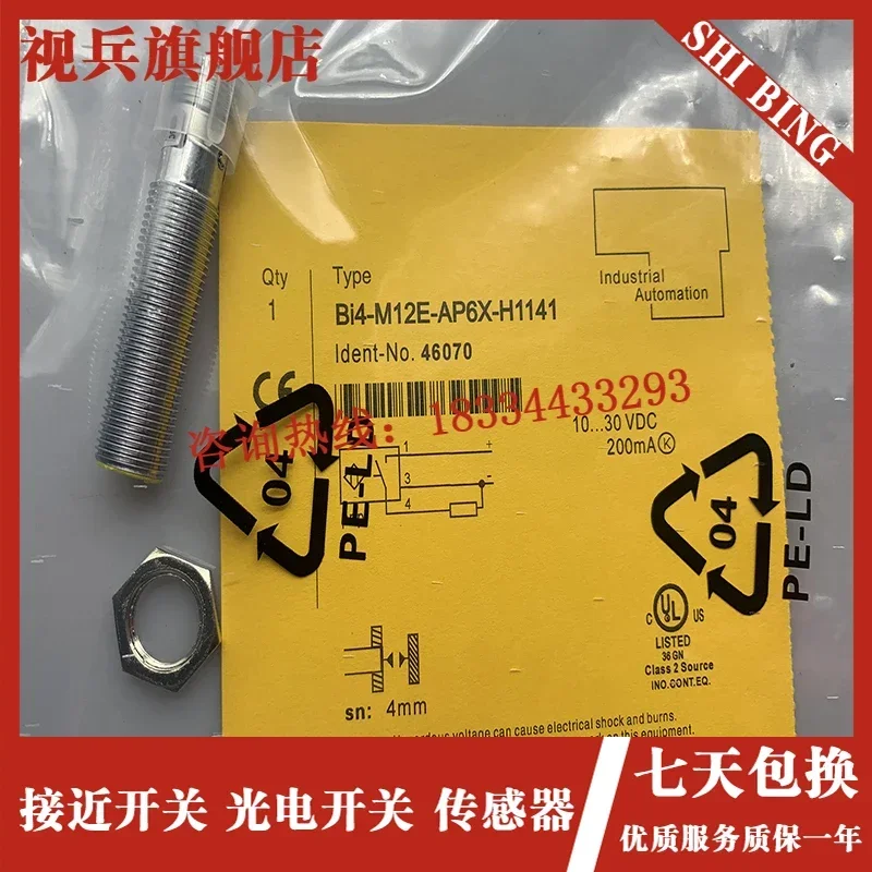 BI4-M12E-AP6X-H1141 BI2U-M12E-AD4X-H1144 новый и оригинальный