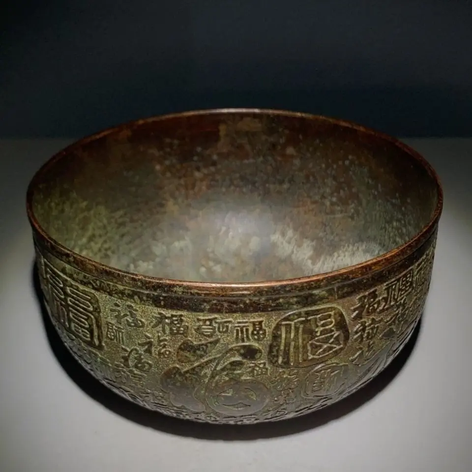 

Antiques Collection: relief relief "Fu" character, Baifu bowl, old bronze ware, antiques