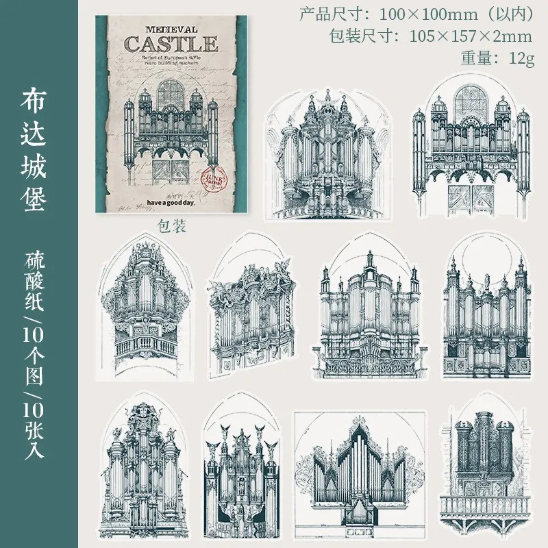 

Набор наклеек средневековая архитектура Gimue, 10 шт.