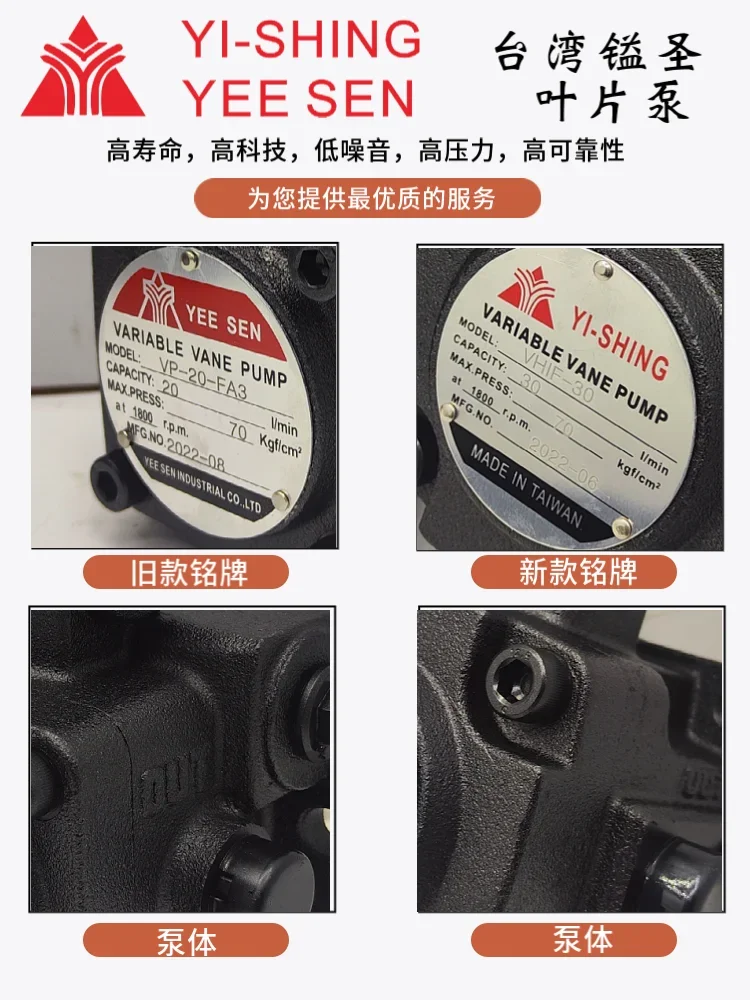 VP - 12/15/40 FA3 Регулируемая лопастная помпа VHIF-30-D масляный насос VHOF-20