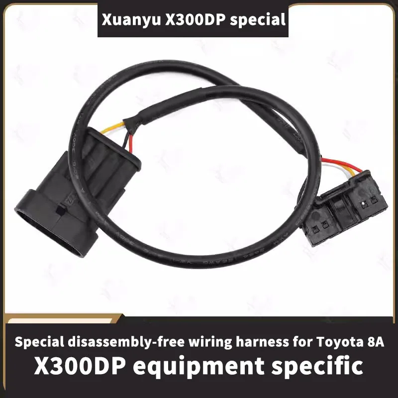 Жгут проводов для Toyota 8A жгут адаптера без разъема 8А оборудования Xuanyu X300DP