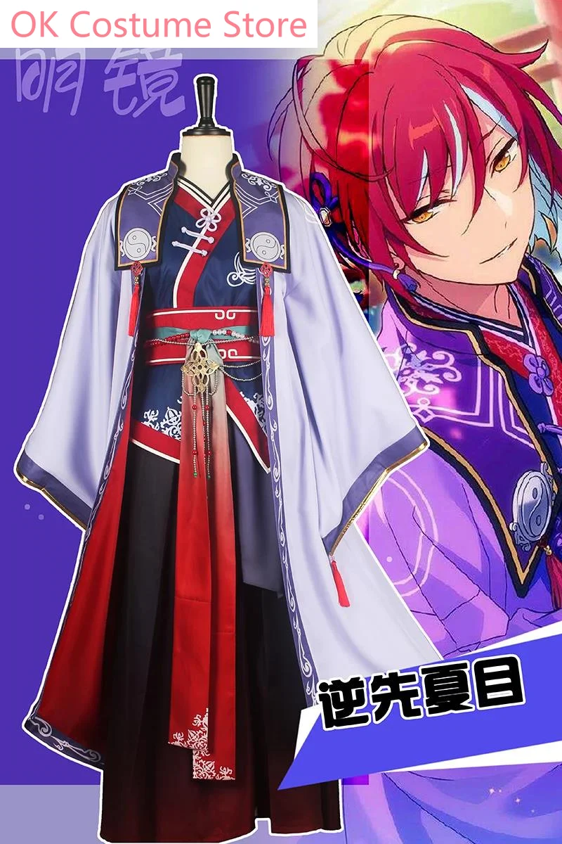 Костюм для косплея с изображением звёзд сахаки