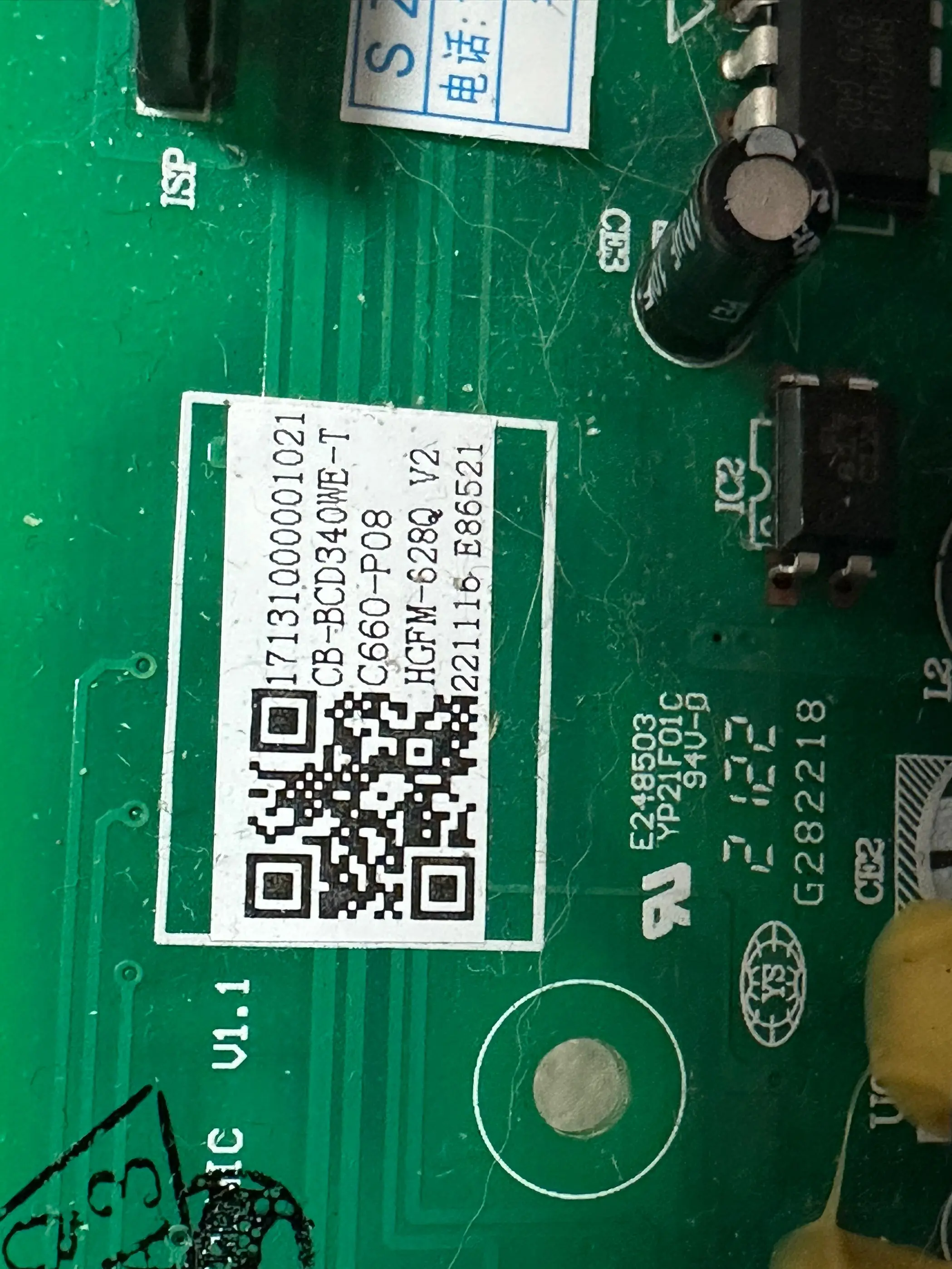 Панель управления SZYLIJ CB-BCD400WE-T