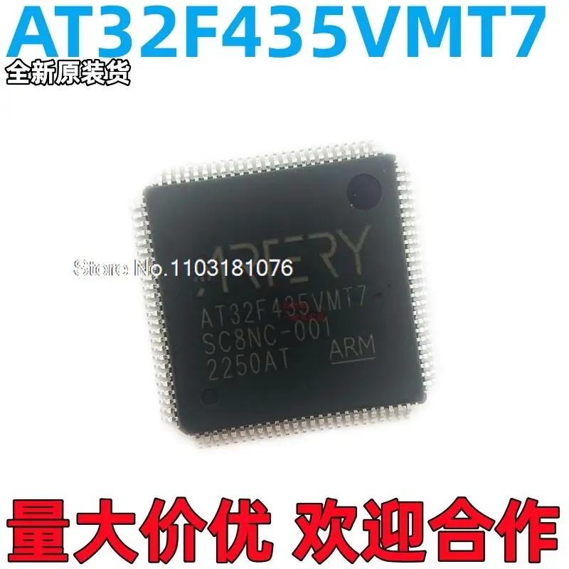 

AT32F435VMT7 LQFP100 STM/GD