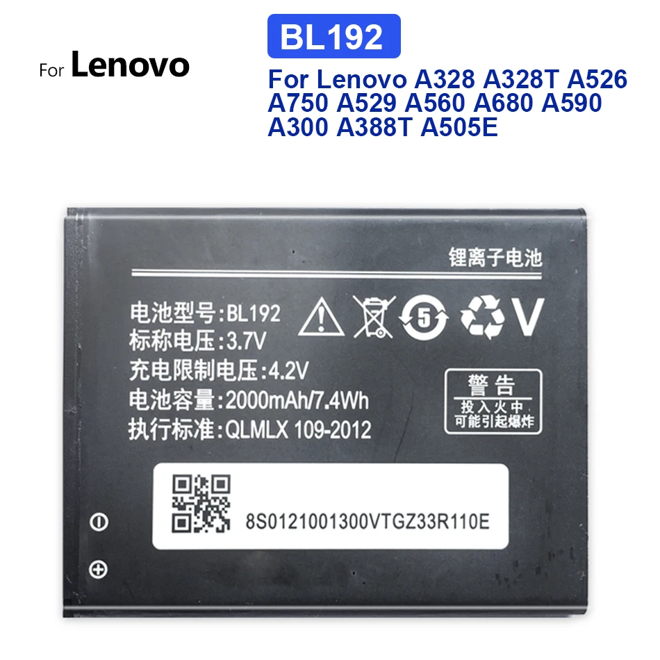 

Аккумулятор 3,7 в 2000 мАч BL192 BL 192 для Lenovo A328 A328T A526 A750 A529 A560 A680 A590 A300 A388T A505E с номером отслеживания