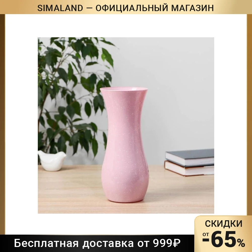 Ваза Крапле-крем d-10см h-25.5см  6854611