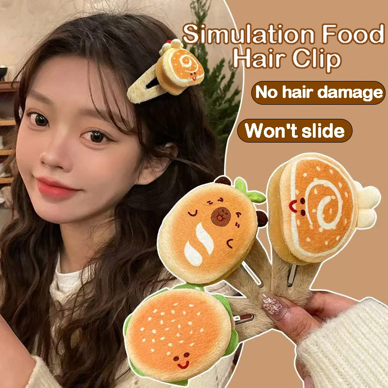 Женские заколки для волос с имитацией еды плюшевые аксессуары печенье гамбургер