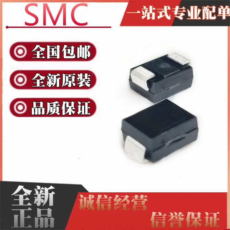 50 шт. SS520 SS5200 SB5200 SR5200 5A 200V SMC