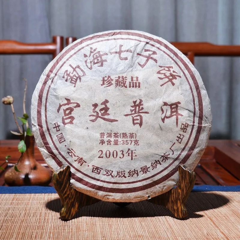 

2003 Yr 357g Puer Tea China Yunnan Menghai Pu'er Tea Mellow Oldest Ripe Pu Er Tea For Lost Weight Tea Pot