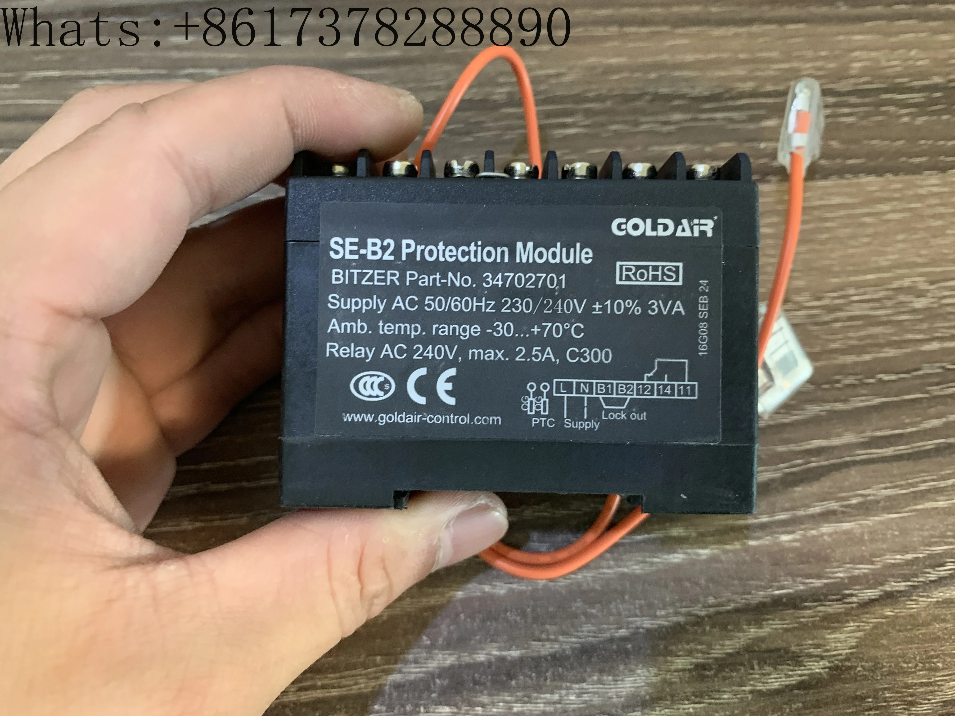 Bitzer SE-B2 защита компрессора модуль защиты двигателя part-No.34702701