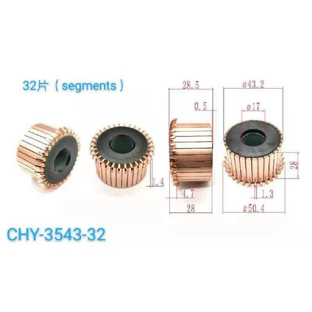 

Комутатор Chy-3543-32