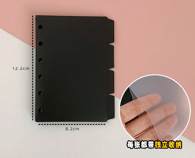 

Коликий разделитель A5 A6 A7