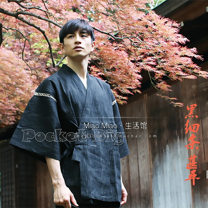 2 шт./комплект мужское кимоно с коротким рукавом | Мужская одежда