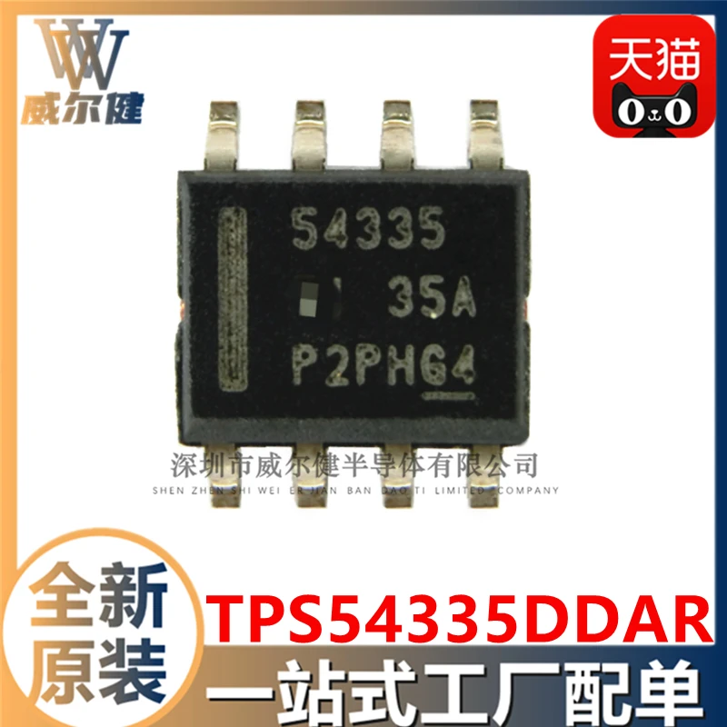

Бесплатная доставка TPS54335DDAR SOIC8 IC 54335 10 шт.