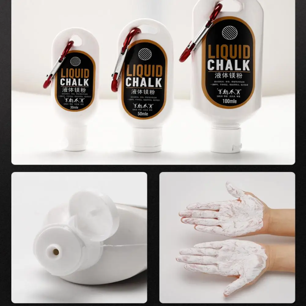Жидкий Мел для фитнеса 30/50/100/200 мл