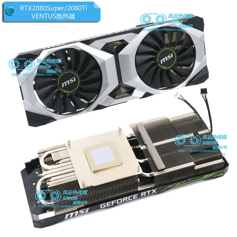 Фото Новый радиатор-кулер для видеокарты MSI RTX 2080 RTX 2080S RTX 2080Ti SUPER VENTUS OC №3