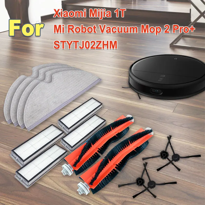 Для Xiaomi Mijia 1T,Mi Robot Vacuum Mop 2 Pro + аксессуары, Hepa фильтр, основная боковая щетка, Швабра, одежда STYTJ02ZHM, запасные части