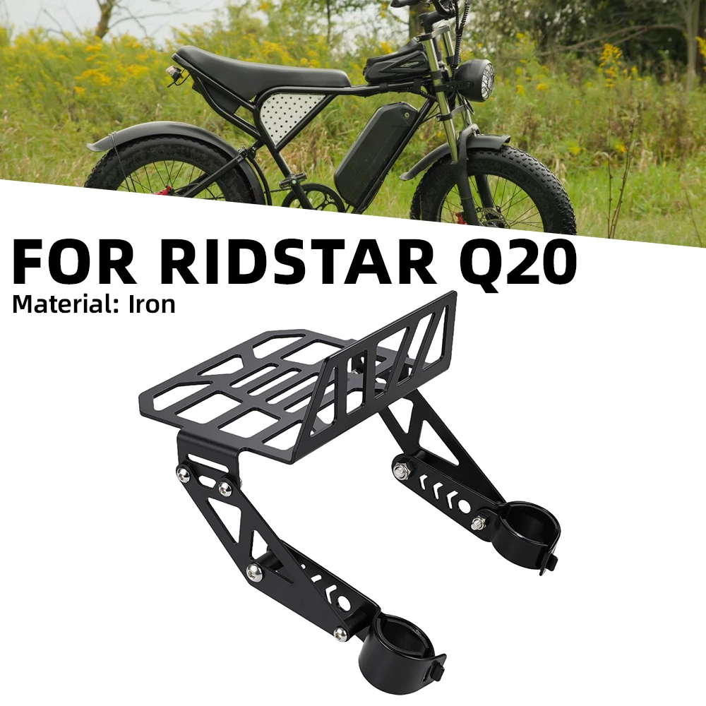 Фото Кронштейн-держатель для переднего багажника Ridstar Q20, железный кронштейн для кейса, для электровелосипедов, мотоциклов, прочные запчасти №1