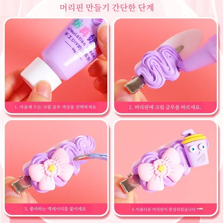 Кремовый клей сделай сам заколка для волос материал упаковка ручной работы