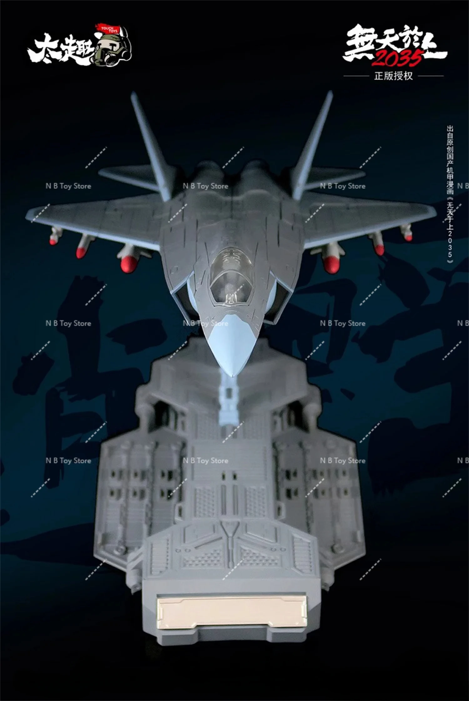[В наличии] TouchTys Black Apple Design Touch J35-C J35C Carefray Xiao Yao Fighter Фигурка робота (art.: 3920cd5159592) - 3920cd5159592