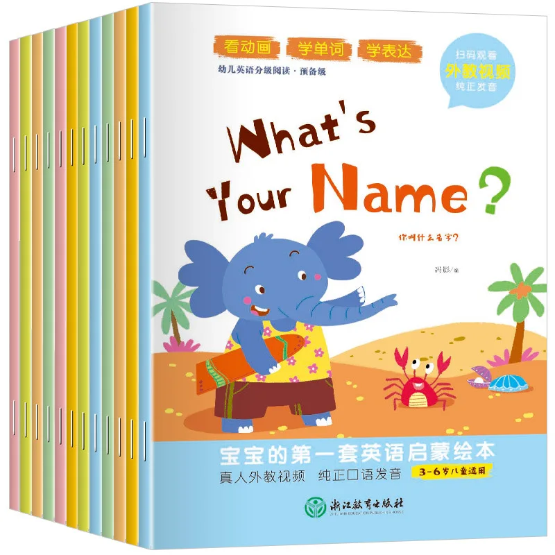 

Книга с картинками для детей 3-6 лет, 12 томов