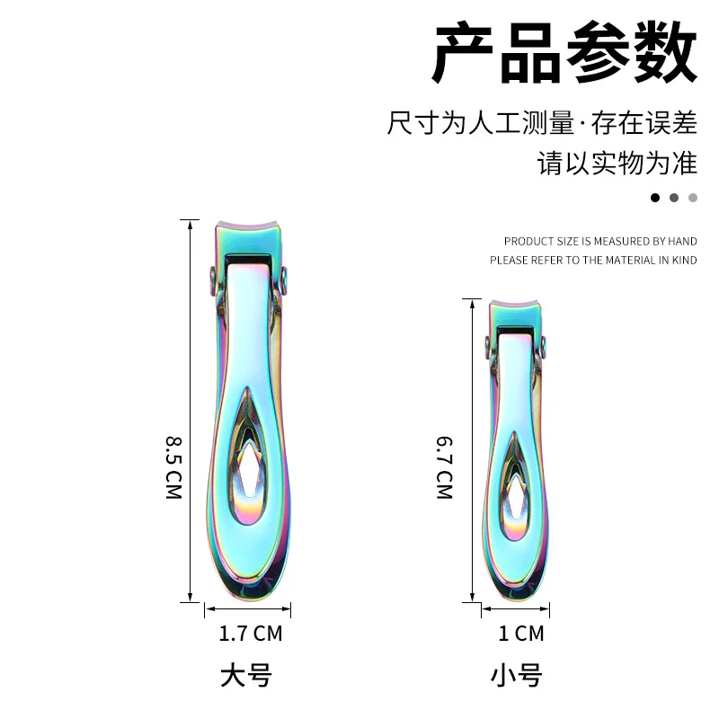 Кусачки для ногтей，ушные ложки，все типы оборудование педикюра，низкая цена