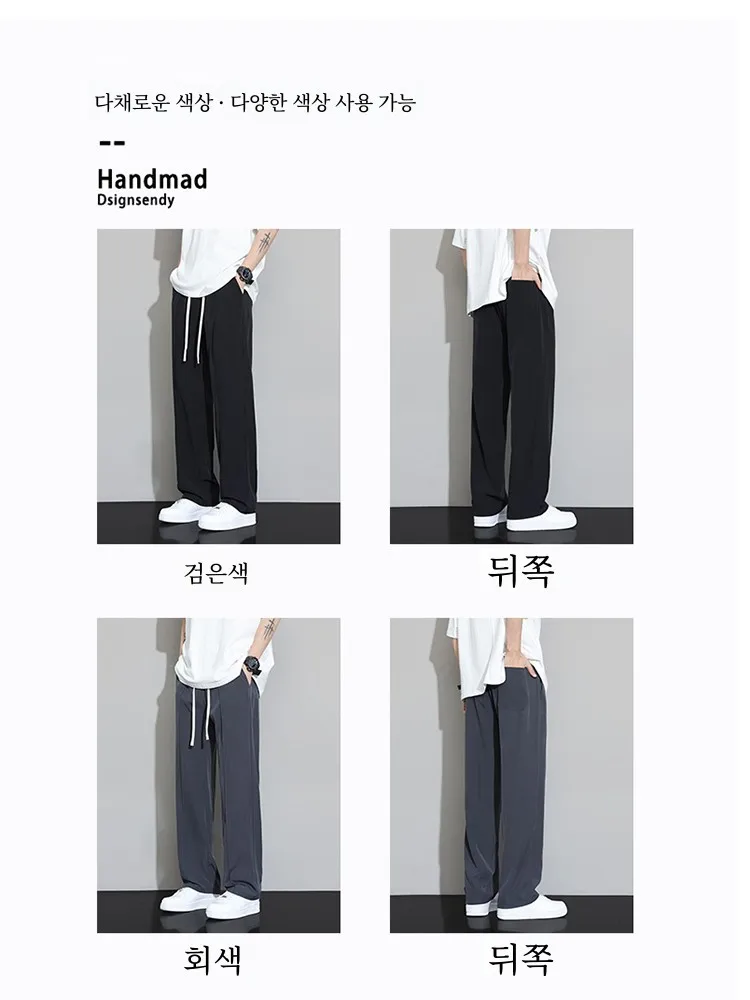 Pants Men's Summer Thin Straight Loose Ice Silk Casual Trousers Fashion Brand High-Grade Ultra-Thin Mop |