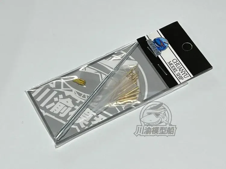 CY масштаб 1:48 металлический ствол CYT091 для Tamiya 32600 немецкий SP противотанковый