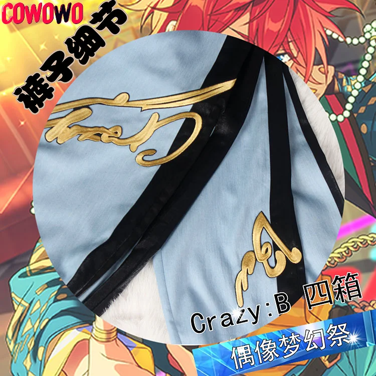 COWOWO Ensemble Stars 2 Crazy: B Oukawa Kohaku/HiMERU/Amagi Rinne/Shiina Niki игровой костюм красивый косплей на