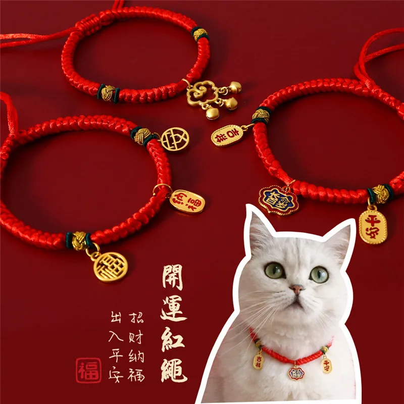 

Новогодний китайский ошейник для кошек, ошейник с Красной веревкой, регулируемый ошейник, традиционный тканый котенок с надписью Lucky Bless, дл...