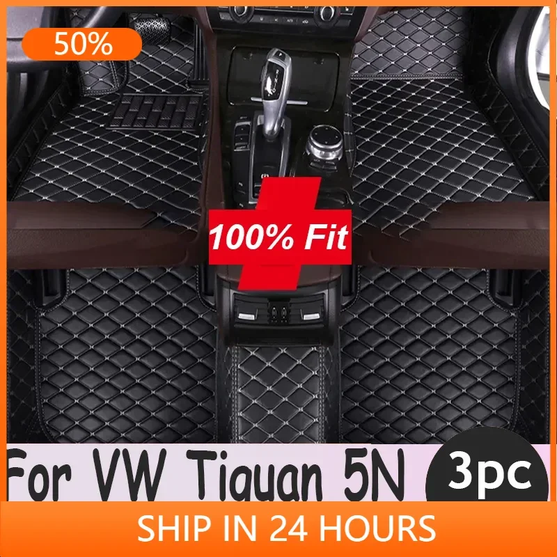 Автомобильные коврики для Volkswagen VW Tiguan 5N 2017 2018 2019 оригинальные автомобильные