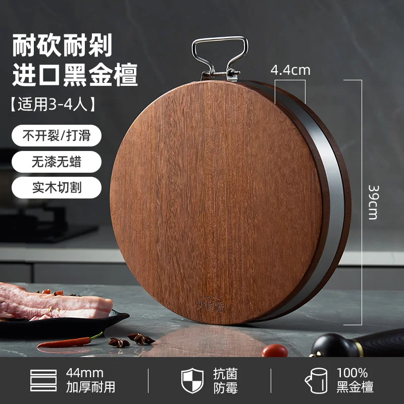 

Современная круглая Антибактериальная разделочная доска из твердого черного сандалового дерева толщиной 4,4 см