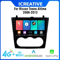 android 4g carplay 2 din car radio stereo wifi gps navigation multimedia player head unit for nissan teana altima 2008 2012