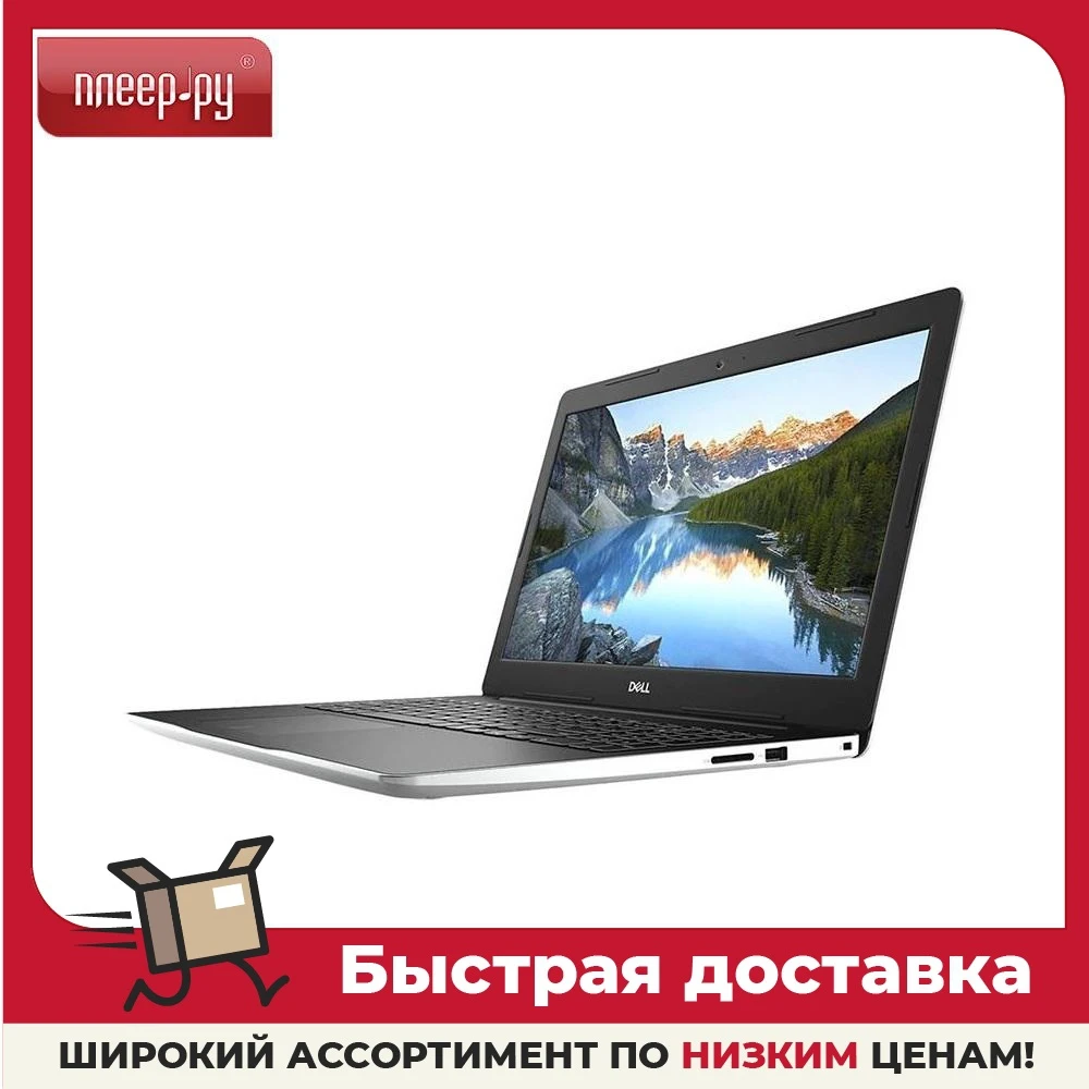 Ноутбук Dell Inspiron 3583 3583-5361 Intel Celeron 4205U 1.8GHz 4096Mb 128Gb SSD UHD Graphics 1366x768 Windows 10 | Компьютеры и