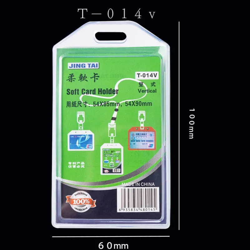 

Прозрачный держатель для карты Pelsone