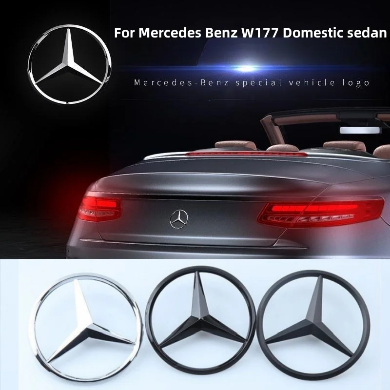 Наклейка на эмблему багажника автомобиля из АБС-пластика для Mercedes Benz W177 класс А