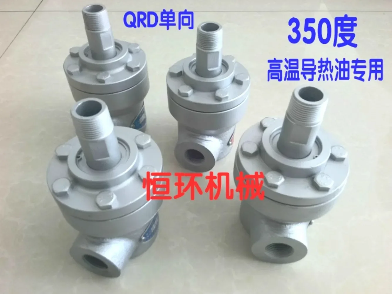 Высококачественное 360-градусное высокотемпературное теплопередающее масло