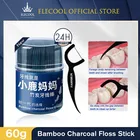 Зубочистки для чистки зубов, 50 шт.кор., одноразовые зубочистки, гигиена полости рта