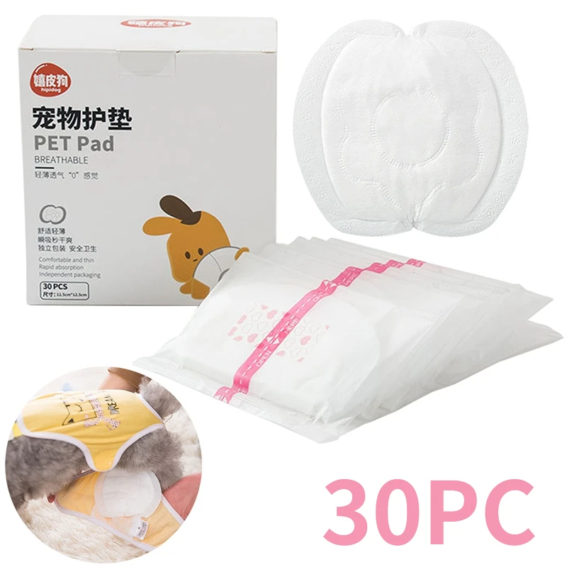 

For Diaper Shorts Female Girl Panties Disposable Pants Sanitary Physiological Pad Pant Female Dog Doggie Dog Diapers