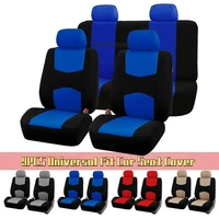 car seat covers full set automobile seat protection cover vehicle seat covers universal car accessories car styling
