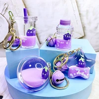 cute eggplant drifting milk tea cup keychain floating liquid plant pendant keyring women bag trinket couples car accessories