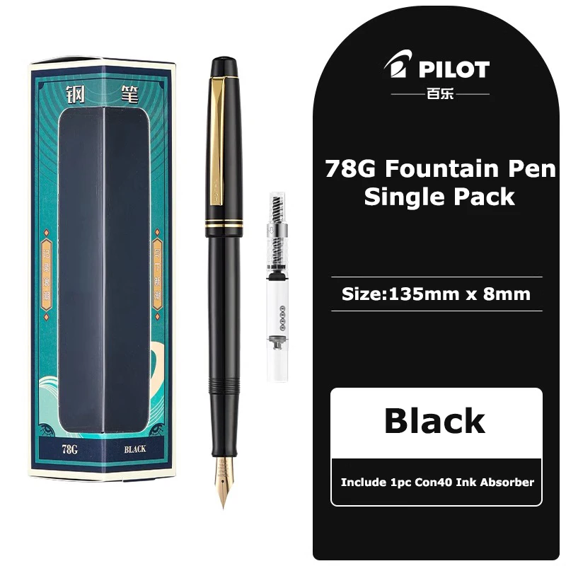 

PILOT FP-78G перьевая ручка EF/F/M