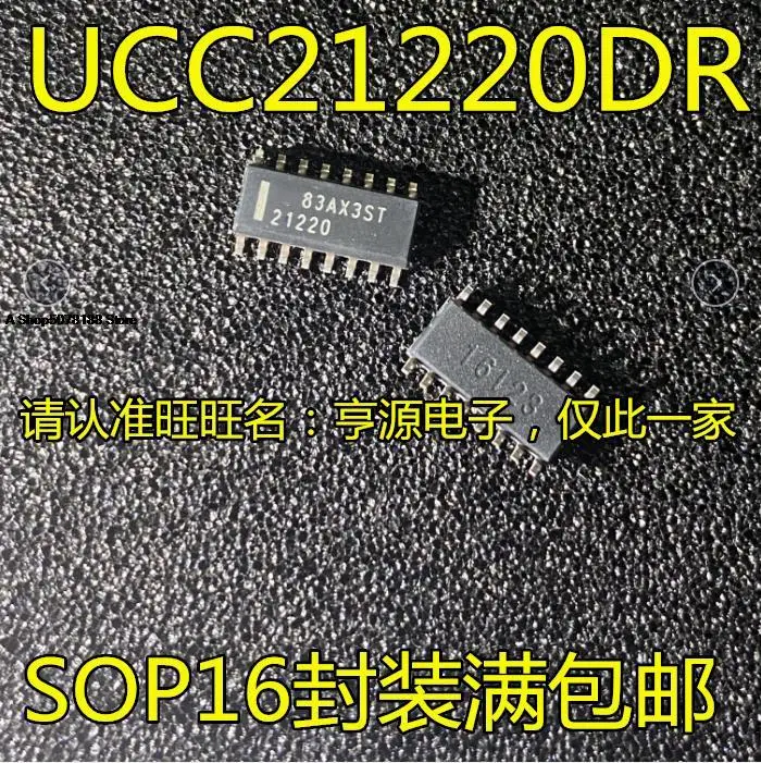 

UCC21220 UCC21220DR 21220 IC /