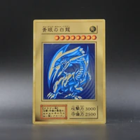 tribute to takahashi yu gi oh card blue eyes white dragon 20th anniversary collection commemorative edition metal card