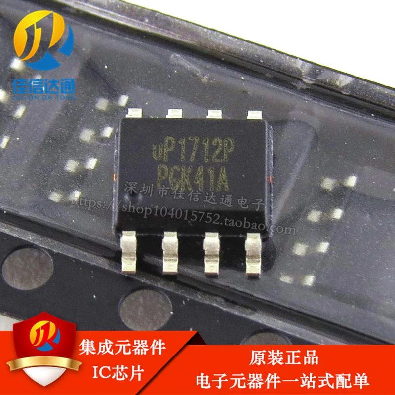Микросхема UP1712PSU8 UP1712P