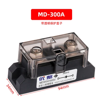 

Высокомощный диодный модуль непрерывного тока MD110A