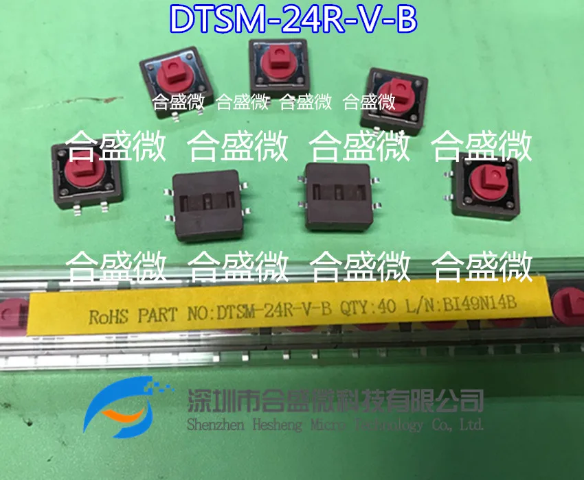 

20 шт., 4 фута, 12*12*4,3
