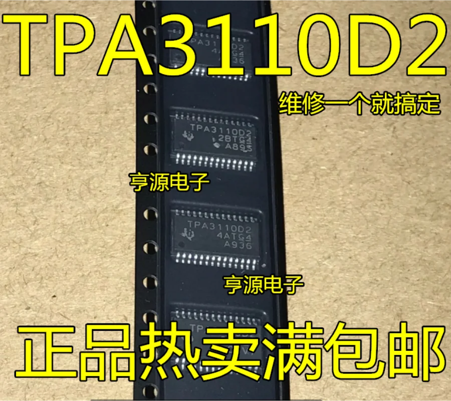 5-100 шт., новые микросхемы TPA3110D2 TPA3110 TPA SOP-28 5-100 шт., новые микросхемы TPA3110D2 TPA3110 TPA SOP-28
