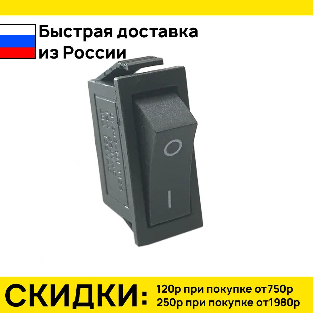 2 штук переключатель kcd3-101-c3-b/2p on-off