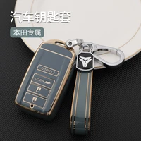 remote car key case cover holder shell keychain for honda acura rlx mdx cdx tlx l nsx rdx keyless bag protector car accessories